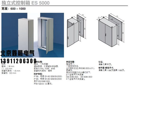 PS柜1。2.jpg